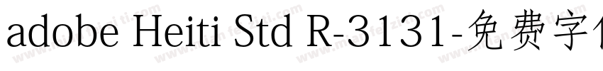 adobe Heiti Std R-3131字体转换